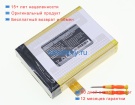 Аккумуляторы для ноутбуков gpd Gpd win 4 2023 11.55V 3900mAh