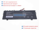 Аккумуляторы для ноутбуков peaq Pnb c140v-1g428n 7.6V 7000mAh