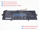 Xidu H-3975230p 7.6V 5400mAh аккумуляторы