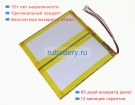 Chuwi 5059b4-2s1p 7.6V 5000mAh аккумуляторы