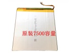 Other 32116128 3.8V 7500mAh аккумуляторы Other 32116128 3.8V 7500mAh аккумуляторы