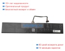 Asus C41n2311 15.56V 5150mAh аккумуляторы