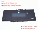 Hp N33269-001 7.72V 8082mAh аккумуляторы