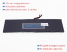 Аккумуляторы для ноутбуков lingrui S1 pro 15.4V 4800mAh