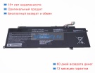 Dynabook Ps0236ua1brs 15.4V 3900mAh аккумуляторы