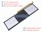 Cube 535893-2s1p 7.6V 3900mAh аккумуляторы