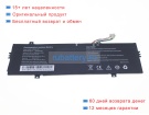 Аккумуляторы для ноутбуков medion Akoya e6415 11.55V 3896mAh