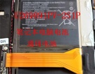 Аккумуляторы для ноутбуков jumper Jpb15 7.6V 3500mAh