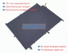 Аккумуляторы для ноутбуков byone Byone c14u 7.6V 5000mAh