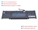 Hp Hstnn-ab1h 11.58V 5086mAh аккумуляторы