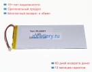 Other 526486 3.85V 5000mAh аккумуляторы