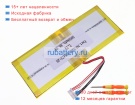 Rtdpart Sjy 476472-2s 7.7V 5000mAh аккумуляторы