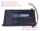 Rtdpart 577480-2s1p 7.4V 5000mAh аккумуляторы