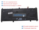 Rtdpart 5210876-3s1p 11.4V 6580mAh аккумуляторы