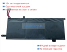 Rtdpart 607273-3s1p 11.1V 4500mAh аккумуляторы