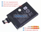 Аккумуляторы для ноутбуков ayaneo Ayaneo 2021 pro 11.55V 4100mAh