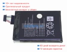 Аккумуляторы для ноутбуков ayaneo Ayaneo 2021 pro 11.55V 4100mAh