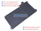 Аккумуляторы для ноутбуков asus L410ma-eb256t 11.55V 3550mAh
