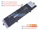 Umax Nv-4470143-2s 7.6V 5100mAh аккумуляторы