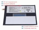 Аккумуляторы для ноутбуков teclast M40 pro 3.8V 7000mAh