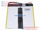 Bocconi Wyc40160170p 7.6V 5000mAh аккумуляторы