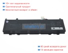 Hp P03009-cf1 15.52V 4560mAh аккумуляторы