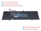 Аккумуляторы для ноутбуков hipaa S1 11.4V 4000mAh