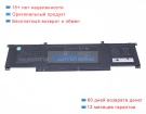 Hp Hh04070xl 15.4V 4550mAh аккумуляторы