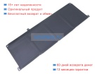 Hp Ci04xl 7.72V 8810mAh аккумуляторы