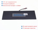Аккумуляторы для ноутбуков geo Geobook 240 7.6V 5000mAh
