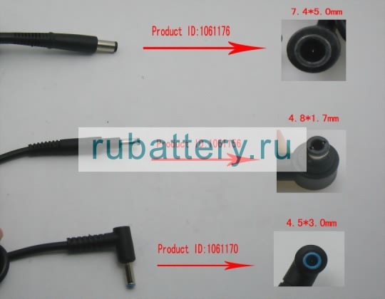 Блок питания для ноутбука hp Pavilion 14-b169tx 19.5V 3.33A - Кликните на картинке чтобы закрыть