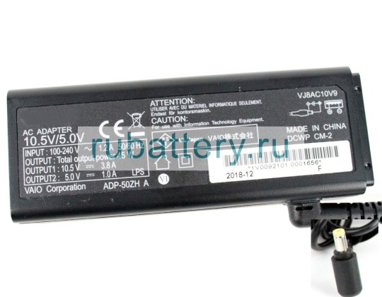 Vaio Adp-50zh a 10.5V/5V 3.8V/1A блок питания - Кликните на картинке чтобы закрыть