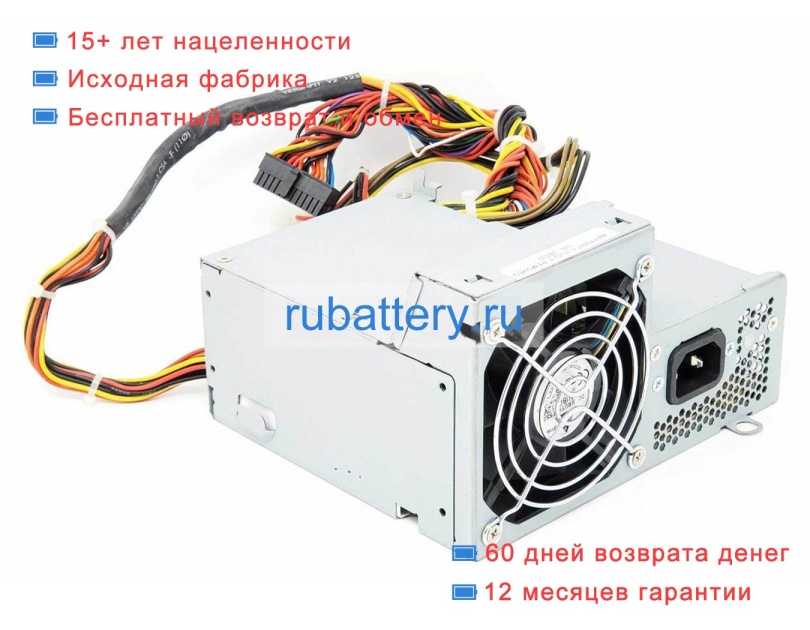 Блок питания для ноутбука hp Dc7100 5.08V 14A - Кликните на картинке чтобы закрыть