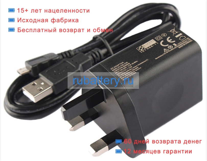 Блок питания для ноутбука medion Akoya e8201t md 99725 md99725 5V/5.2V/5.35V/6V 1.5A/2A/3A - Кликните на картинке чтобы закрыть