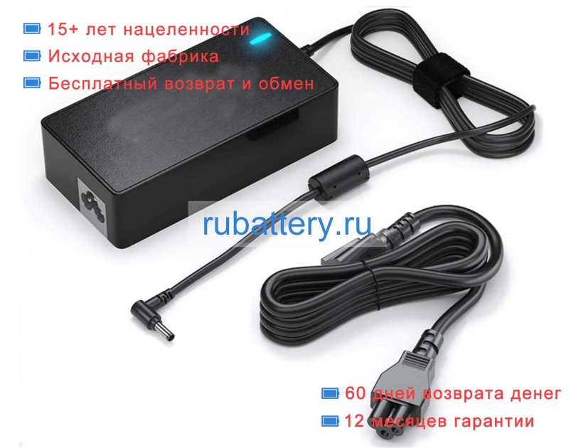 Блок питания для ноутбука gigabyte P34k r7 19.5V 6.15A/9.23A - Кликните на картинке чтобы закрыть