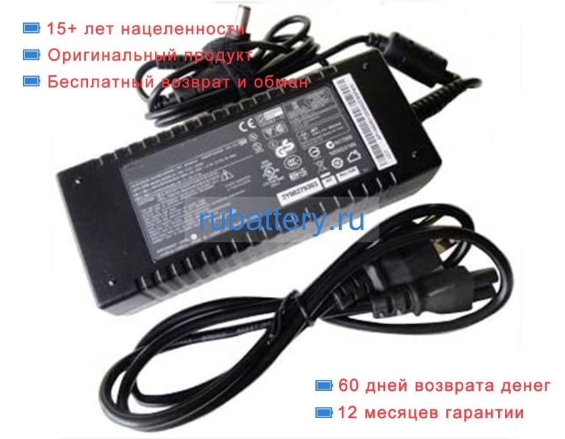 Блок питания для ноутбука gateway Zx4971g 19V 7.1A - Кликните на картинке чтобы закрыть