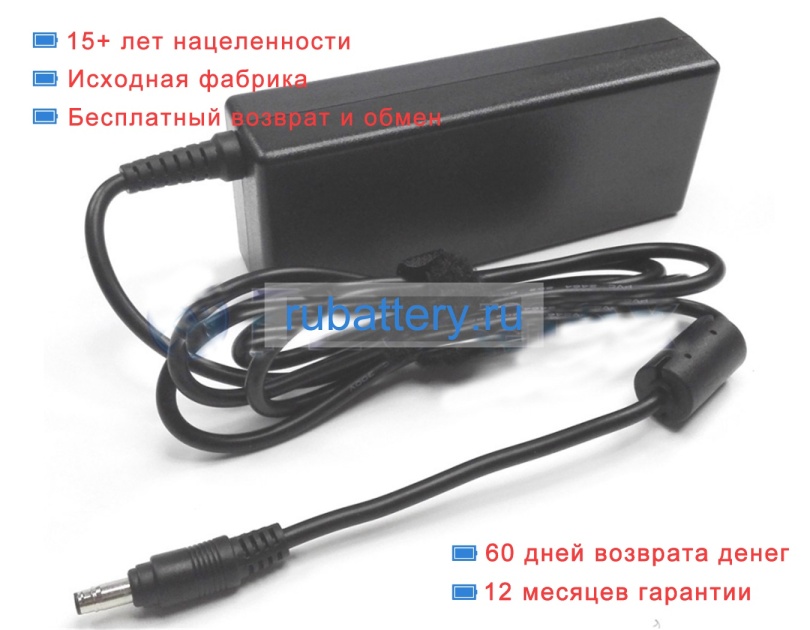 Блок питания для ноутбука lg Rd310-k 19V 4.74A - Кликните на картинке чтобы закрыть