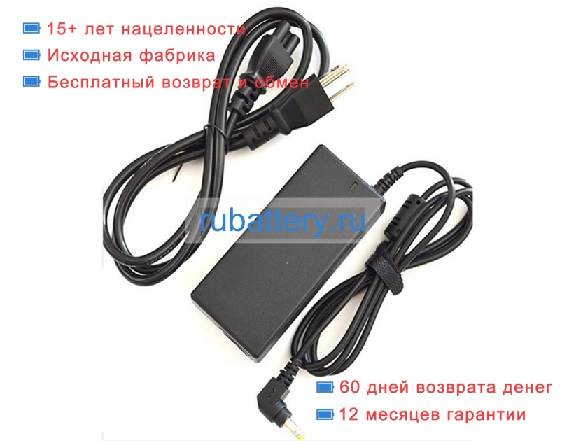 Блок питания для ноутбука asus A450c 19V 4.74A - Кликните на картинке чтобы закрыть