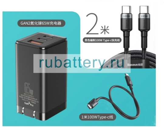 Other Ccgan65c2 20V 3.25A блок питания - Кликните на картинке чтобы закрыть