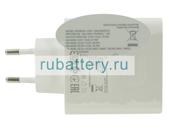 Huawei Hw-200450ep0 5V/9V/12V/15V/20V 2/3/5/4.5A блок питания - Кликните на картинке чтобы закрыть