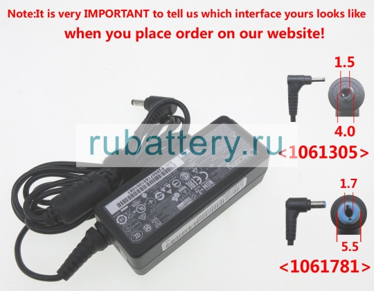 Блок питания для ноутбука schenker S406-hwd(n240ju) 19V 2.1A - Кликните на картинке чтобы закрыть