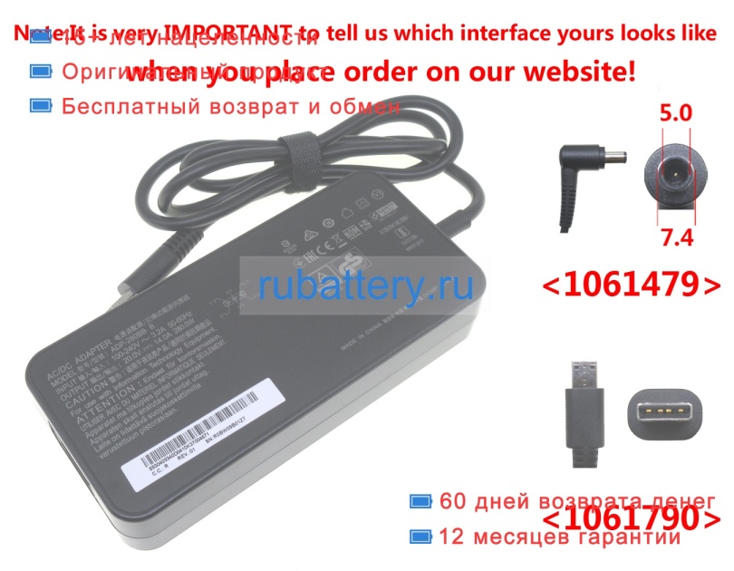 Блок питания для ноутбука msi Ge75 raider 8re 20V 14A - Кликните на картинке чтобы закрыть