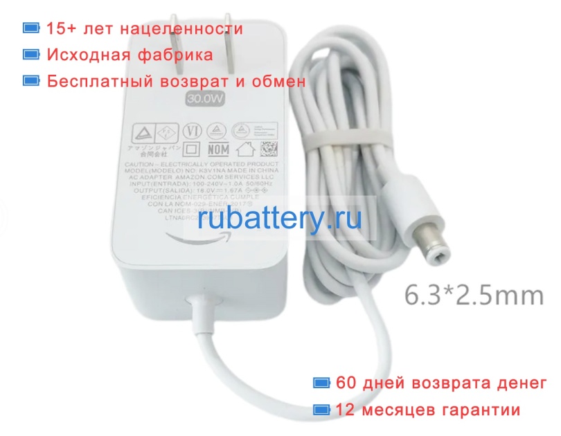 Блок питания для ноутбука amazon K3v1n9 fire tv 18V 1.67A - Кликните на картинке чтобы закрыть