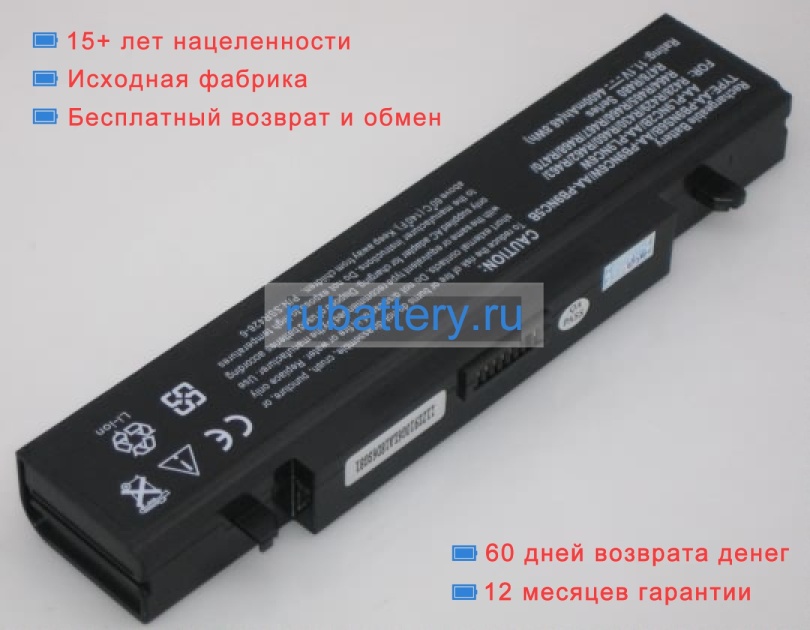 Samsung Aa-pb9nc6w/e 11.1V 4400mAh аккумуляторы - Кликните на картинке чтобы закрыть