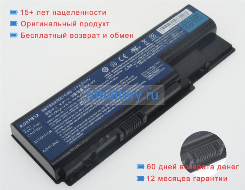 Acer 1010872903 14.8V 4800mAh аккумуляторы - Кликните на картинке чтобы закрыть