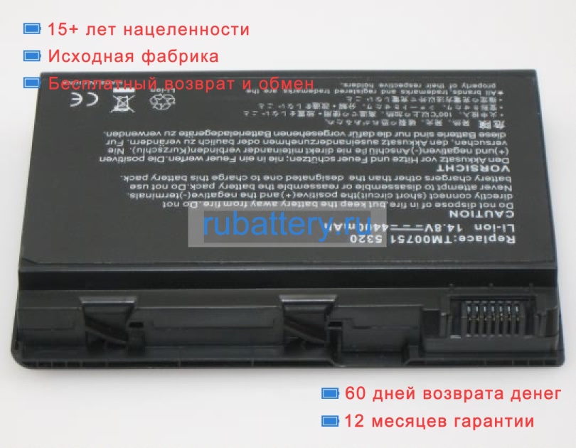 Acer Conis72 14.8V 4400mAh аккумуляторы - Кликните на картинке чтобы закрыть