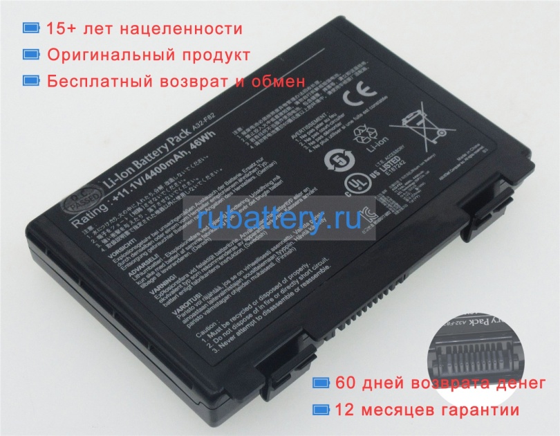 Аккумуляторы для ноутбуков asus K61ic 11.1V 4400mAh - Кликните на картинке чтобы закрыть