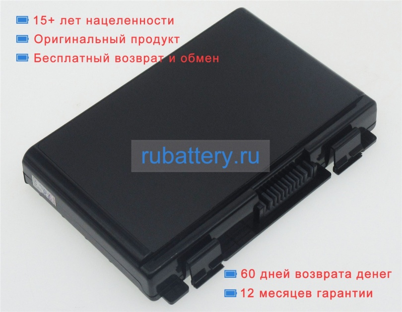 Asus 90-nvd1b1000y 11.1V 4400mAh аккумуляторы - Кликните на картинке чтобы закрыть