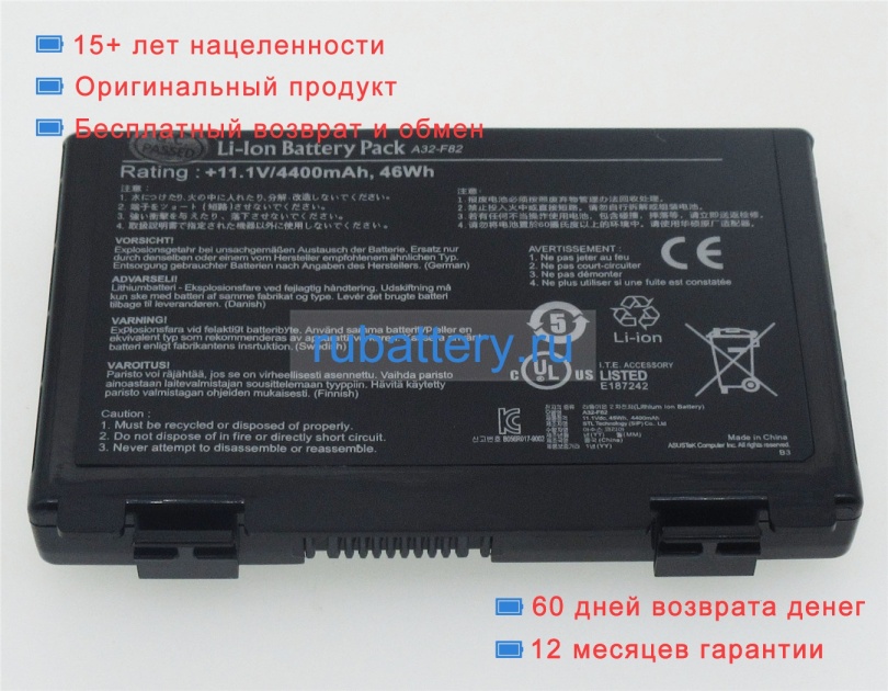 Asus 07g016aq1875 11.1V 4400mAh аккумуляторы - Кликните на картинке чтобы закрыть