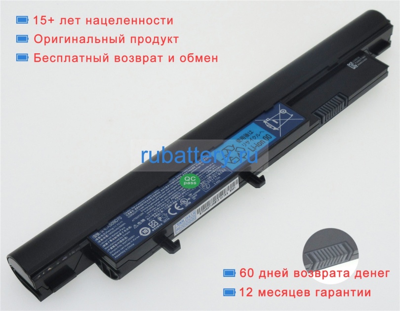 Acer As09d70 11.1V 5600mAh аккумуляторы - Кликните на картинке чтобы закрыть